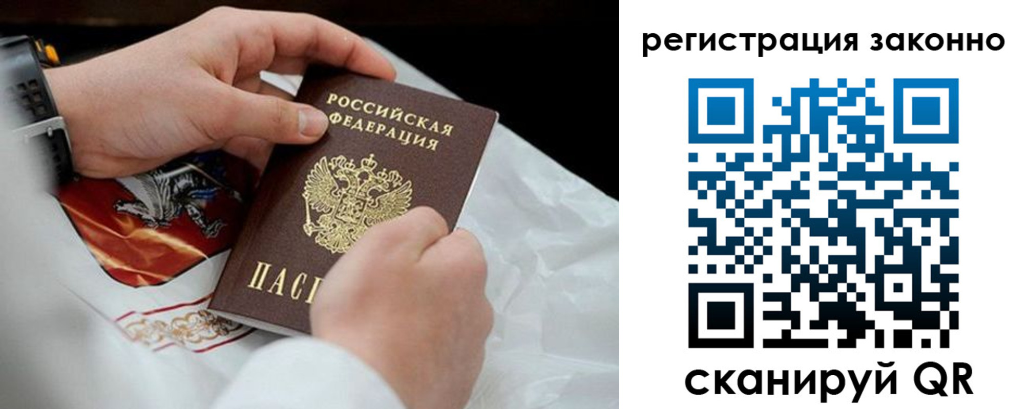 временная регистрация поиск в Карачаевске