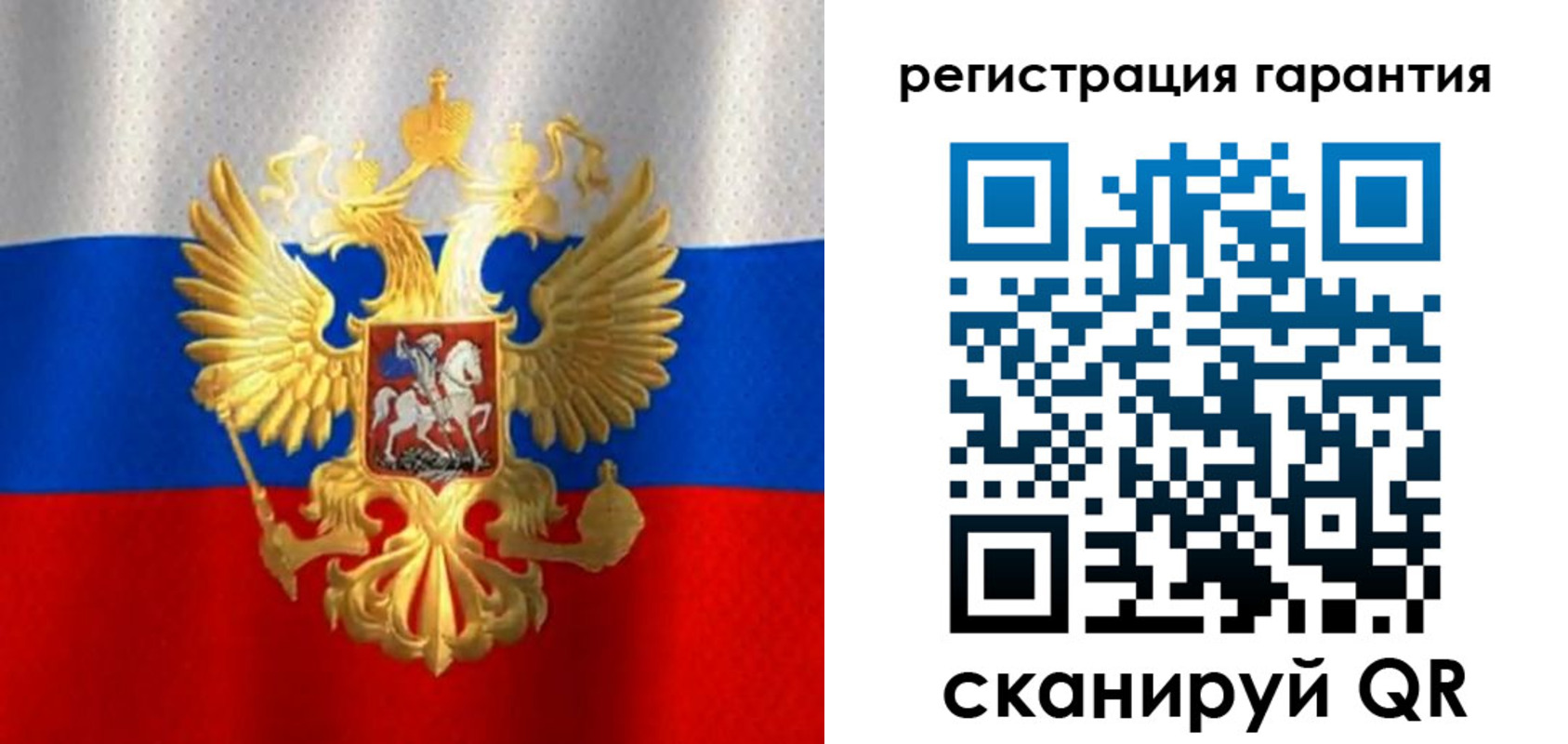 прописка штамп в Карачаевске