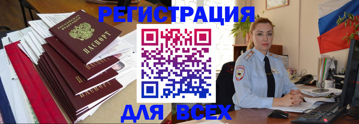 регистрация для школы в Карачаевске