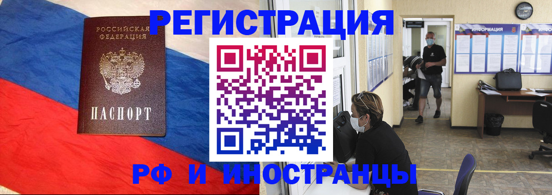найти адрес прописки в Карачаевске
